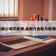 【金融公司抗疫情,金融行业助力疫情防控】