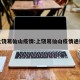 上饶葛仙山疫情:上饶葛仙山疫情通报