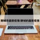 聊城市最新疫情:聊城的最新疫情