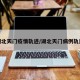 湖北天门疫情轨迹/湖北天门病例轨迹